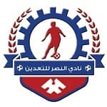 Al Nasr Taaden logo
