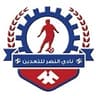 Al Nasr Taaden logo