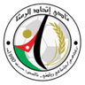 Ittihad Al Ramtha logo