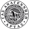 Anagennisi Artas logo