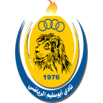 Abu Salim logo