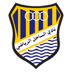 Al Sahel logo