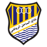 Al Sahel logo