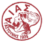 Aias Gastounis logo