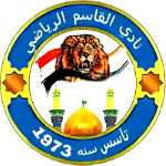 Al-Qasim logo
