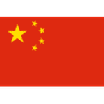 China W logo