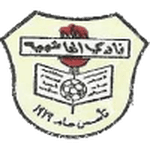 Al Hashemeya logo