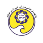 Shahrdari Noshahr logo