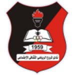 Al Morooj logo
