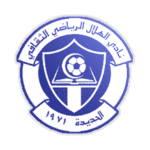 Al Hilal Hudayda logo