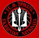 Philadelphia Ukrainians logo