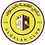 Al Qalah logo