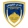 Al Qous logo