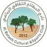 Al Bataeh U23 logo