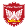 Finikas Polichnis logo