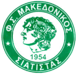 Makedonikos Siatista logo