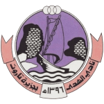 Al Hada logo