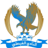 Al Faisaly logo